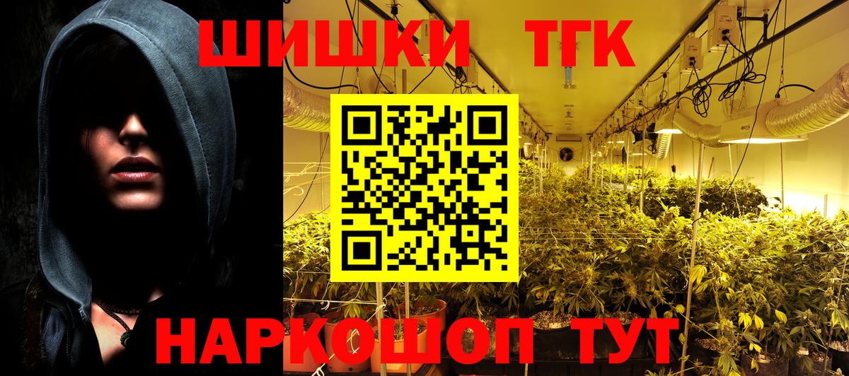 Бошки марихуана Amnesia Белогорск