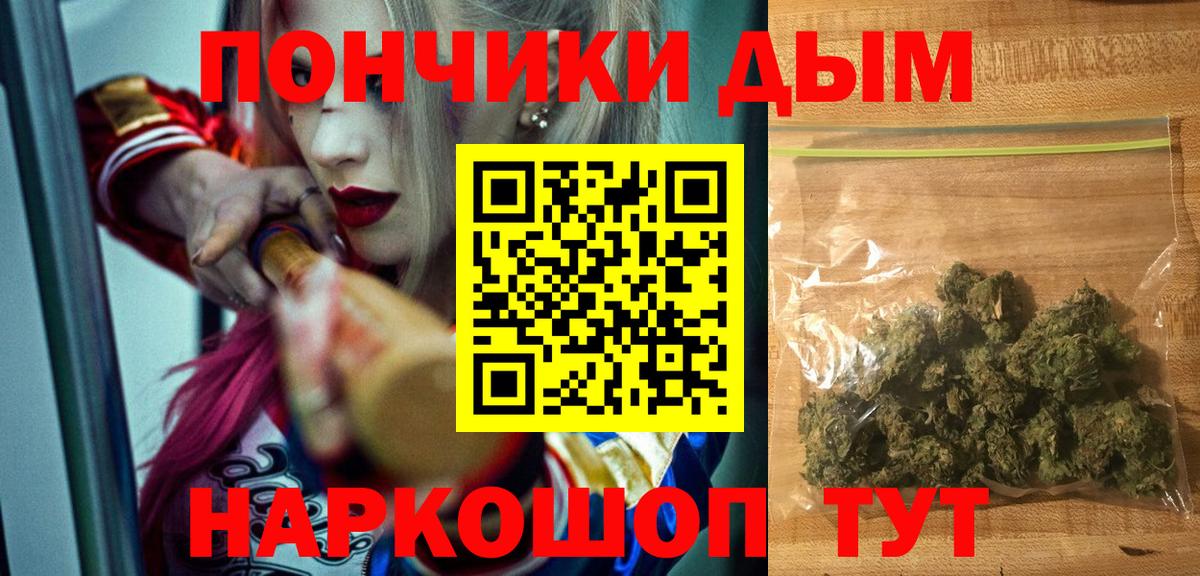 Бошки марихуана SATIVA & INDICA  Вход с VPN  Белогорск  Бошки Шишки OG Kush 